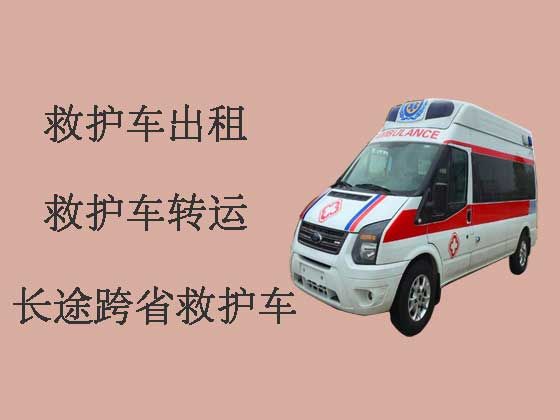 赣州个人救护车出租跨省长途-医疗转运车租赁